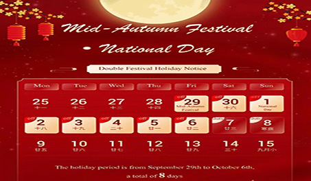 Mid-Autumn Festival holiday& National Day holiday notice